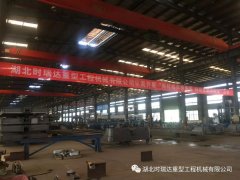 慶五一|公司開展“崗位練兵強素質(zhì)，技能比武展風采”活動