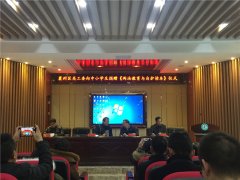 安全知識(shí)進(jìn)校園，我為孩子捐本書